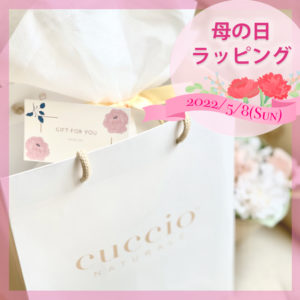 mothergiftwrapping