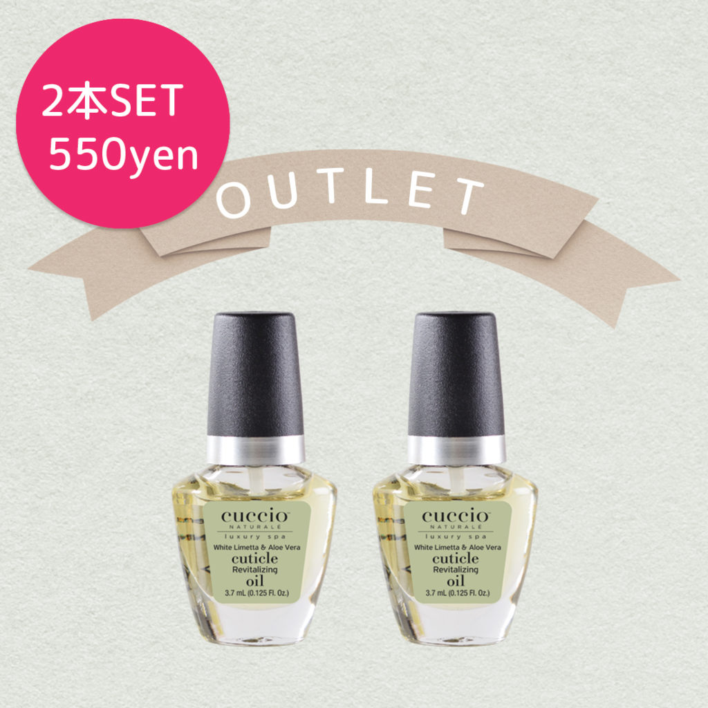 3470-outlet2