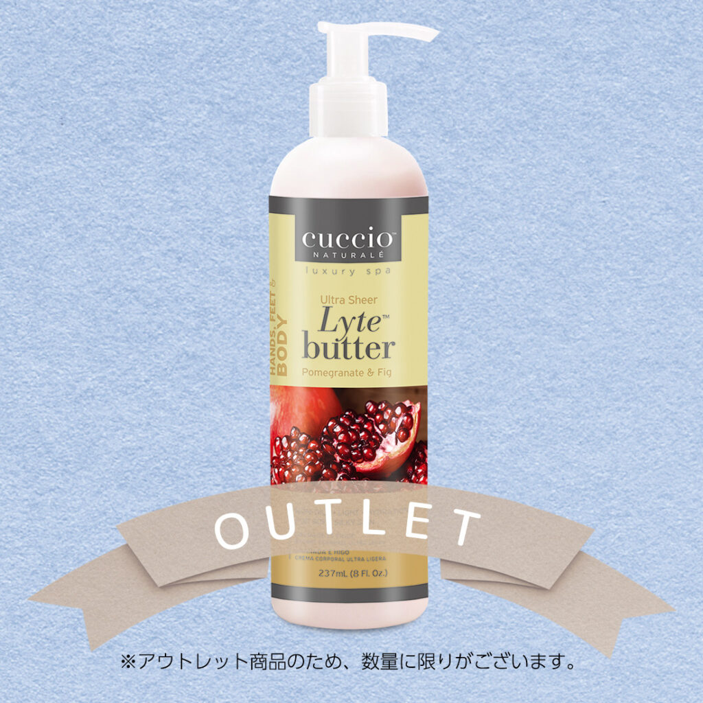 3145outlet
