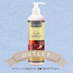 3145outlet